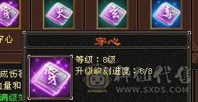 芬达🥇推荐：6神兽6橙色 周年庆红熊王 骨翼外观 4级时装配饰  血量高达60w 双10盟会 带5个7级新雕文 平推2W+ 3杂抗