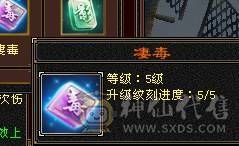 芬达🥇推荐：6神兽6橙色 周年庆红熊王 骨翼外观 4级时装配饰  血量高达60w 双10盟会 带5个7级新雕文 平推2W+ 3杂抗