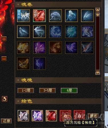 芬达🥇推荐：6神兽6橙色 周年庆红熊王 骨翼外观 4级时装配饰  血量高达60w 双10盟会 带5个7级新雕文 平推2W+ 3杂抗