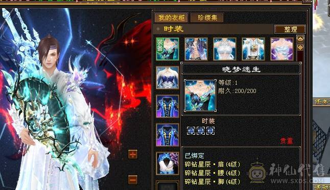 芬达🥇推荐：6神兽6橙色 周年庆红熊王 骨翼外观 4级时装配饰  血量高达60w 双10盟会 带5个7级新雕文 平推2W+ 3杂抗