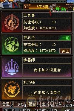 芬达🥇推荐：6神兽6橙色 周年庆红熊王 骨翼外观 4级时装配饰  血量高达60w 双10盟会 带5个7级新雕文 平推2W+ 3杂抗