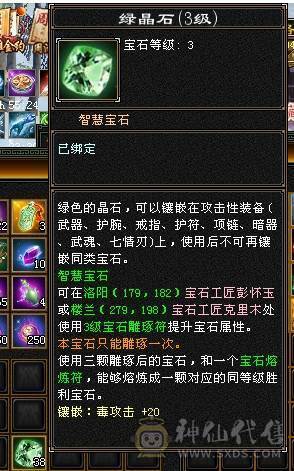 芬达🥇推荐：6神兽6橙色 周年庆红熊王 骨翼外观 4级时装配饰  血量高达60w 双10盟会 带5个7级新雕文 平推2W+ 3杂抗