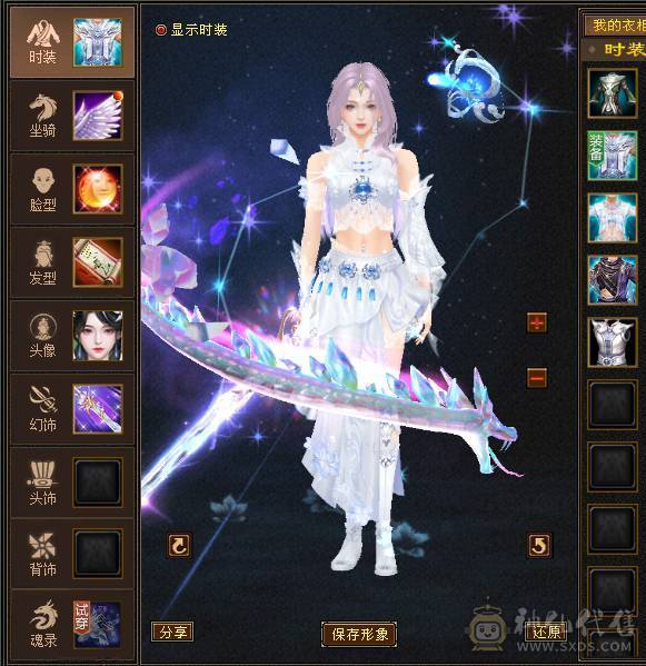 卡90副本流星宿，5023毒属性，副属1482，两把3级幻视，多件时装，持续更新中