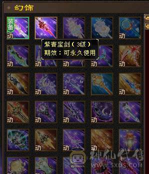 卡90副本流星宿，5023毒属性，副属1482，两把3级幻视，多件时装，持续更新中