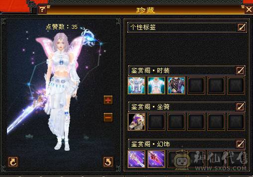 卡90副本流星宿，5023毒属性，副属1482，两把3级幻视，多件时装，持续更新中