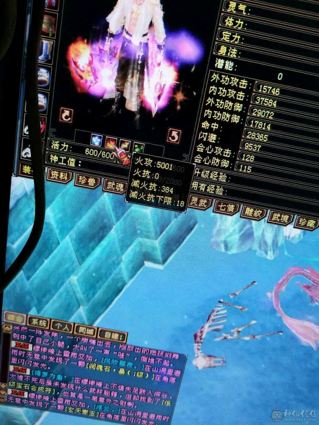 最新裸属性已过5000，30万加血