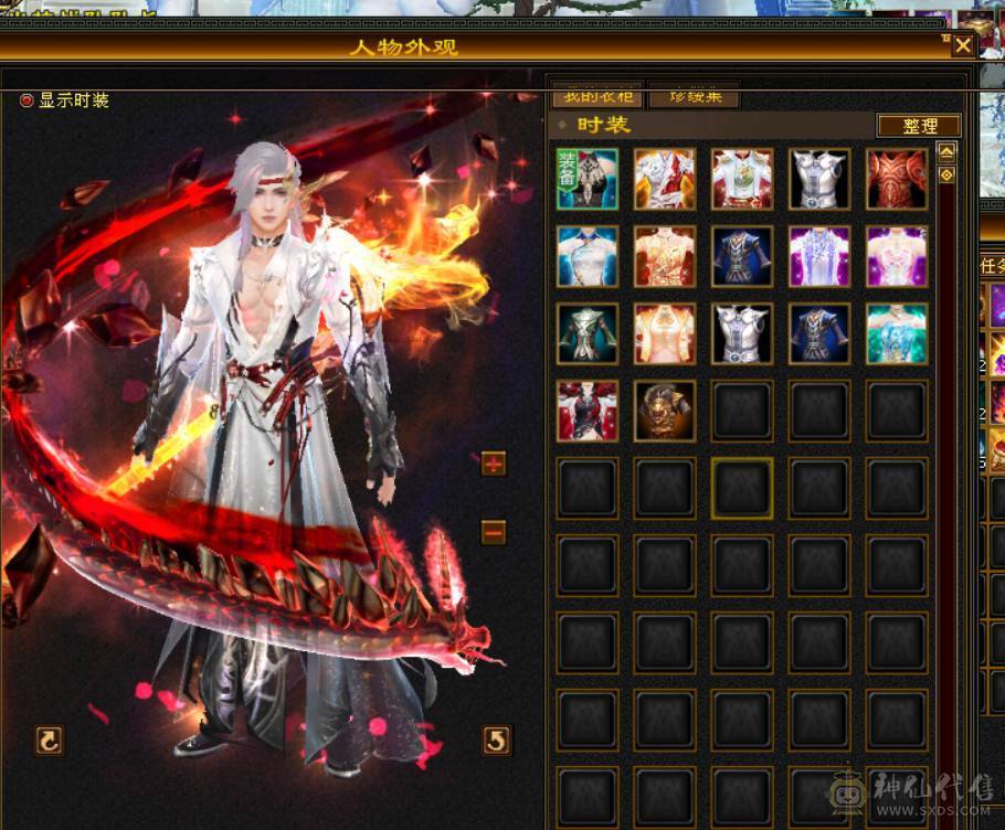 7级十雕三修无敌丹逍遥