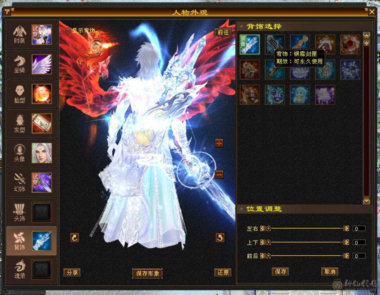 6体6属高减无敌丹金箍棒，一身顶变稀有宝宝