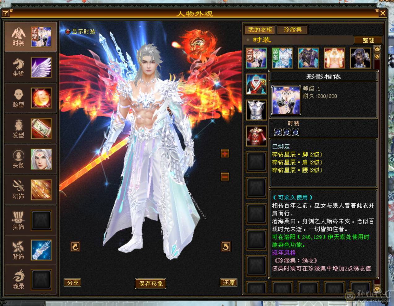 6体6属高减无敌丹金箍棒，一身顶变稀有宝宝