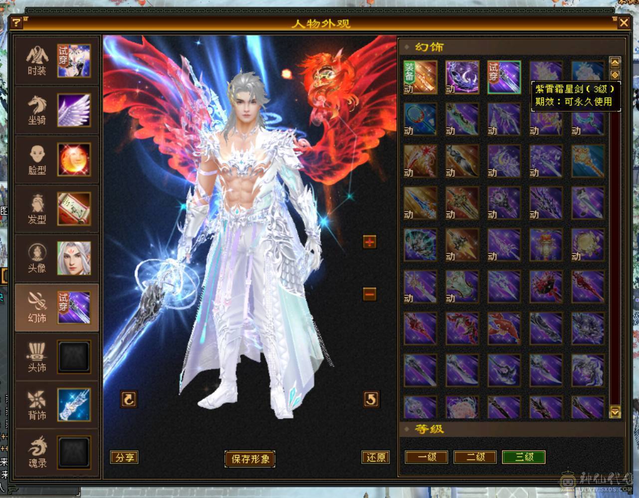 6体6属高减无敌丹金箍棒，一身顶变稀有宝宝