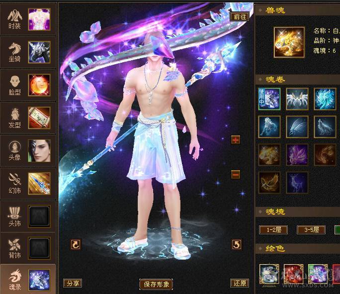 冰儿推荐:暴力曼陀 细节宝宝，宝宝最全打造成品，宝宝加起来能值3W+，最保值看懂在来谈，面板是吃的佛跳墙