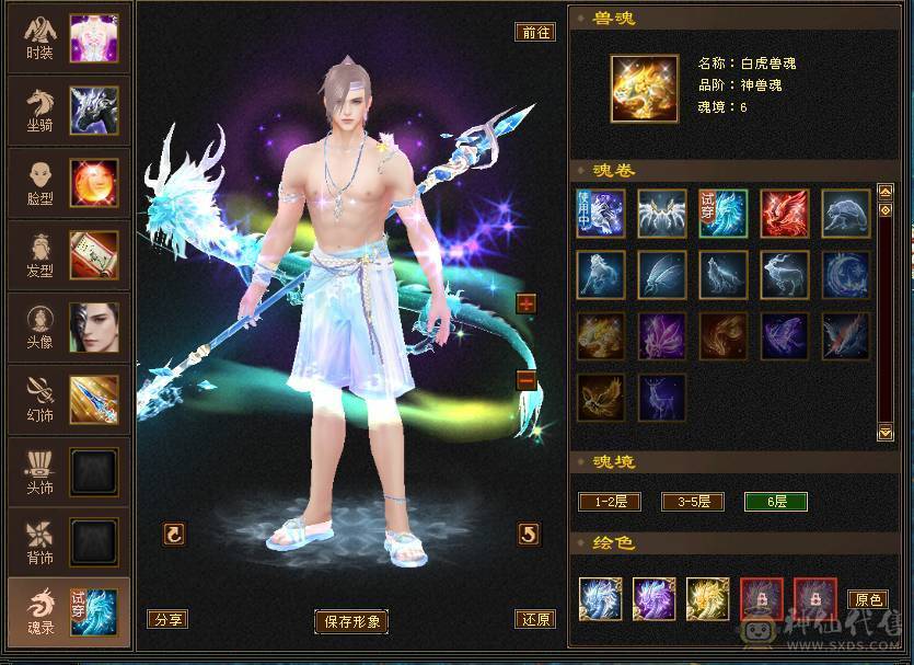 冰儿推荐:暴力曼陀 细节宝宝，宝宝最全打造成品，宝宝加起来能值3W+，最保值看懂在来谈，面板是吃的佛跳墙