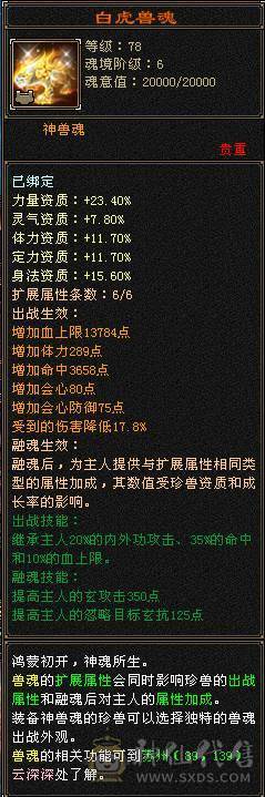冰儿推荐:暴力曼陀 细节宝宝，宝宝最全打造成品，宝宝加起来能值3W+，最保值看懂在来谈，面板是吃的佛跳墙