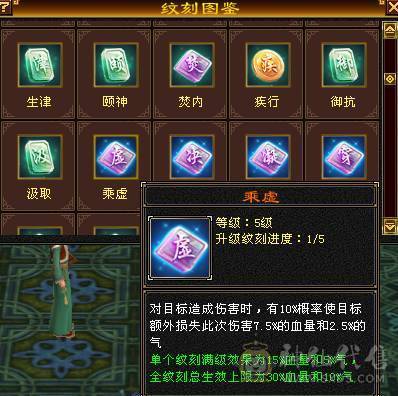 🏅柒柒推荐🏅极限5555恶人谷两套石头，高血高杂抗，纹刻6级