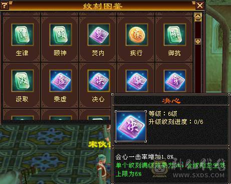 🏅柒柒推荐🏅极限5555恶人谷两套石头，高血高杂抗，纹刻6级