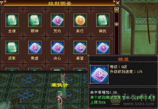 🏅柒柒推荐🏅极限5555恶人谷两套石头，高血高杂抗，纹刻6级