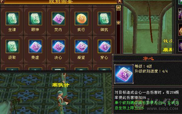 🏅柒柒推荐🏅极限5555恶人谷两套石头，高血高杂抗，纹刻6级