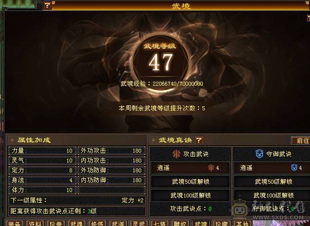 🏅柒柒推荐🏅极限5555恶人谷两套石头，高血高杂抗，纹刻6级