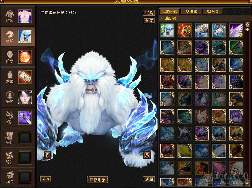 🏅柒柒推荐🏅极限5555恶人谷两套石头，高血高杂抗，纹刻6级