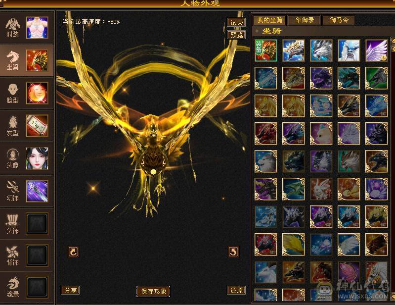 🏅柒柒推荐🏅极限5555恶人谷两套石头，高血高杂抗，纹刻6级