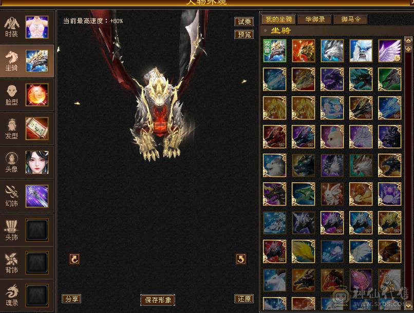 🏅柒柒推荐🏅极限5555恶人谷两套石头，高血高杂抗，纹刻6级