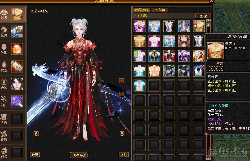 🏅柒柒推荐🏅极限5555恶人谷两套石头，高血高杂抗，纹刻6级