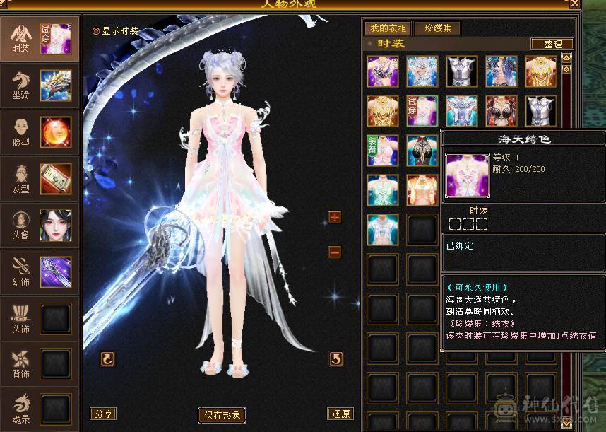 🏅柒柒推荐🏅极限5555恶人谷两套石头，高血高杂抗，纹刻6级