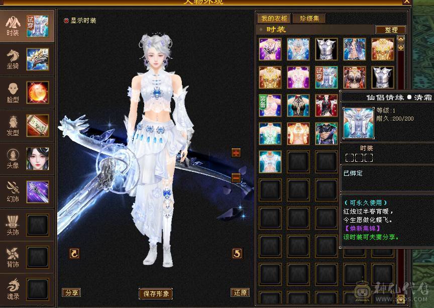 🏅柒柒推荐🏅极限5555恶人谷两套石头，高血高杂抗，纹刻6级