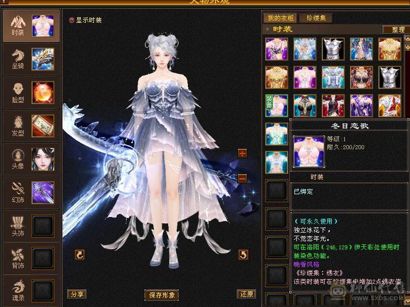 🏅柒柒推荐🏅极限5555恶人谷两套石头，高血高杂抗，纹刻6级