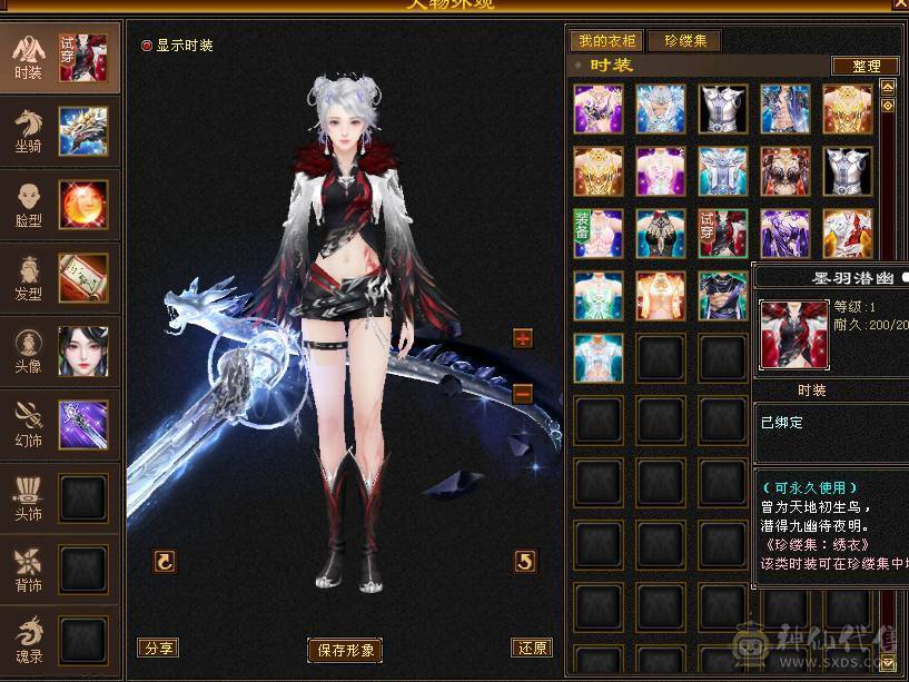 🏅柒柒推荐🏅极限5555恶人谷两套石头，高血高杂抗，纹刻6级