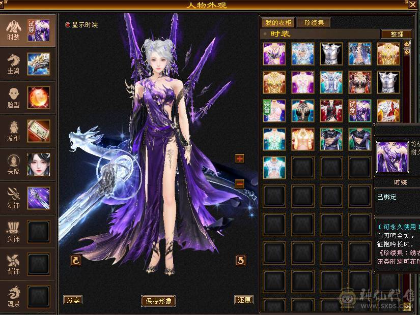 🏅柒柒推荐🏅极限5555恶人谷两套石头，高血高杂抗，纹刻6级