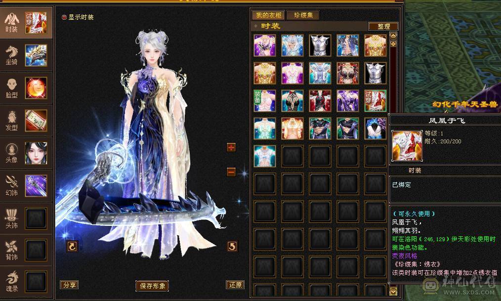 🏅柒柒推荐🏅极限5555恶人谷两套石头，高血高杂抗，纹刻6级