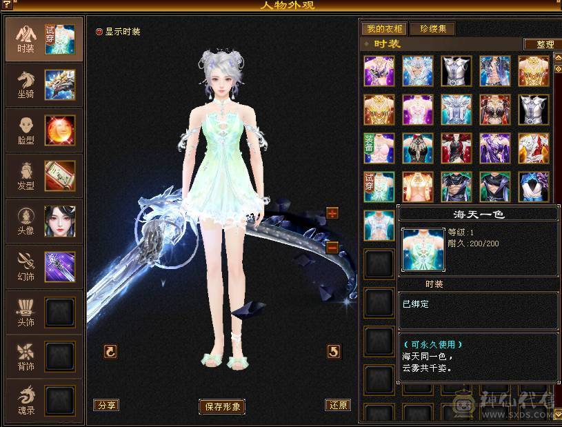 🏅柒柒推荐🏅极限5555恶人谷两套石头，高血高杂抗，纹刻6级