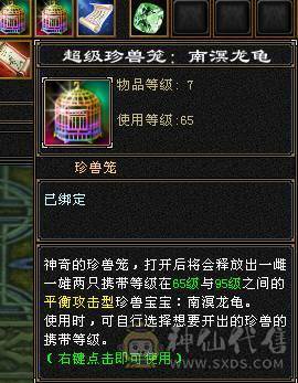 🏅柒柒推荐🏅极限5555恶人谷两套石头，高血高杂抗，纹刻6级