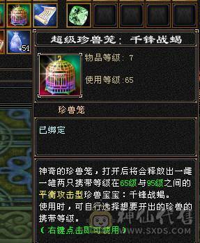 🏅柒柒推荐🏅极限5555恶人谷两套石头，高血高杂抗，纹刻6级