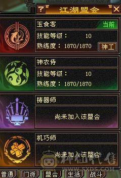 🏅柒柒推荐🏅极限5555恶人谷两套石头，高血高杂抗，纹刻6级