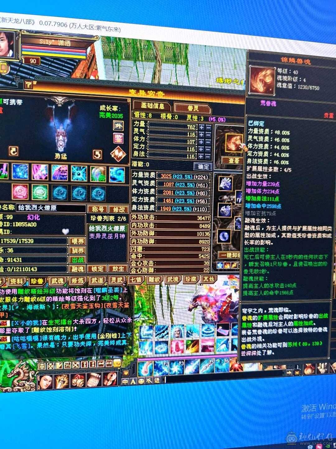   昆吾9级 挖矿9级 二阶神 雕文全6带5 号上还有1W的元宝