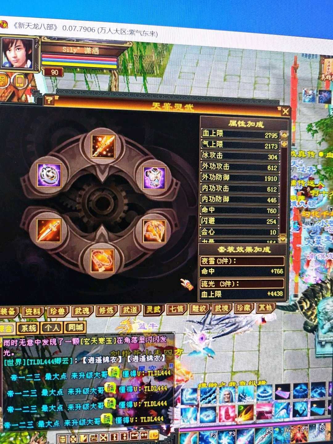   昆吾9级 挖矿9级 二阶神 雕文全6带5 号上还有1W的元宝