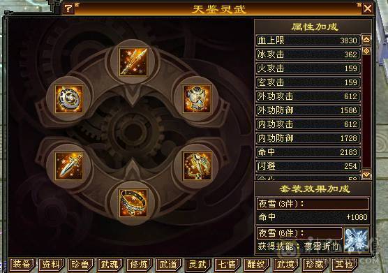 夺命推荐:真满6天山带6减，今天必出