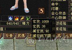 夺命推荐:真满6天山带6减，今天必出