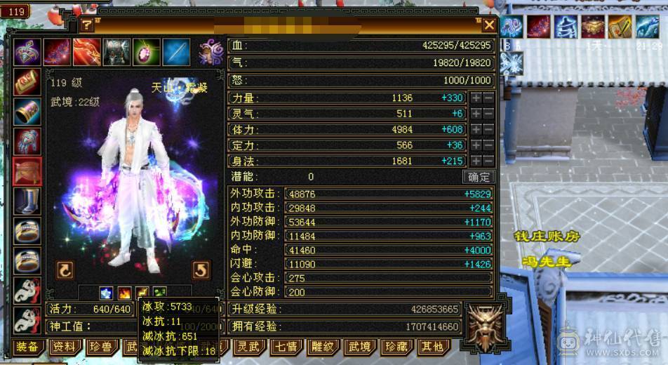 便宜不是我的错。带6属6体，651高减抗，激情四射%