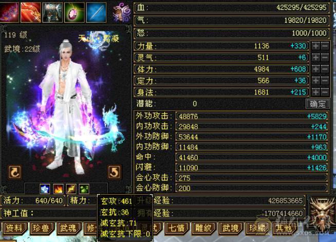 便宜不是我的错。带6属6体，651高减抗，激情四射%