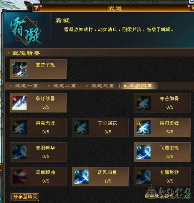 便宜不是我的错。带6属6体，651高减抗，激情四射%