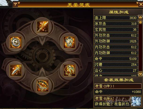 便宜不是我的错。带6属6体，651高减抗，激情四射%