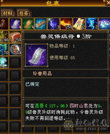 便宜不是我的错。带6属6体，651高减抗，激情四射%