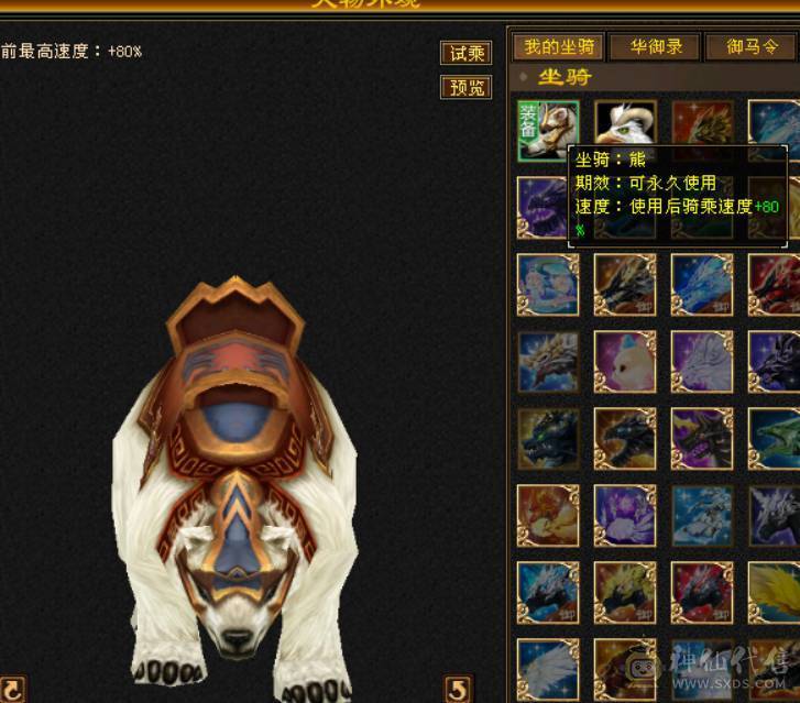 便宜不是我的错。带6属6体，651高减抗，激情四射%