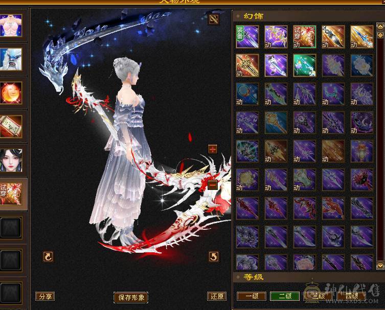 🏅柒柒推荐🏅极限5555恶人谷两套石头，高血高杂抗，纹刻6级