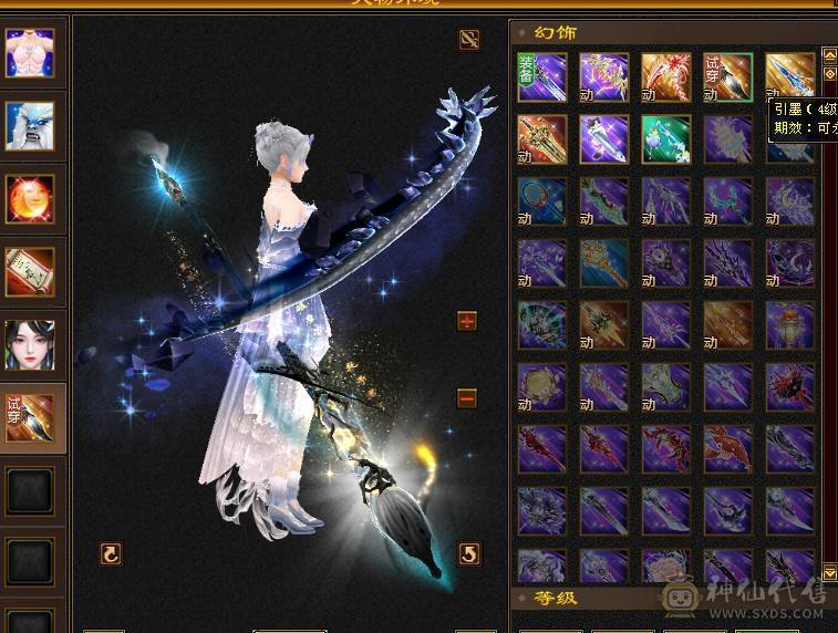 🏅柒柒推荐🏅极限5555恶人谷两套石头，高血高杂抗，纹刻6级