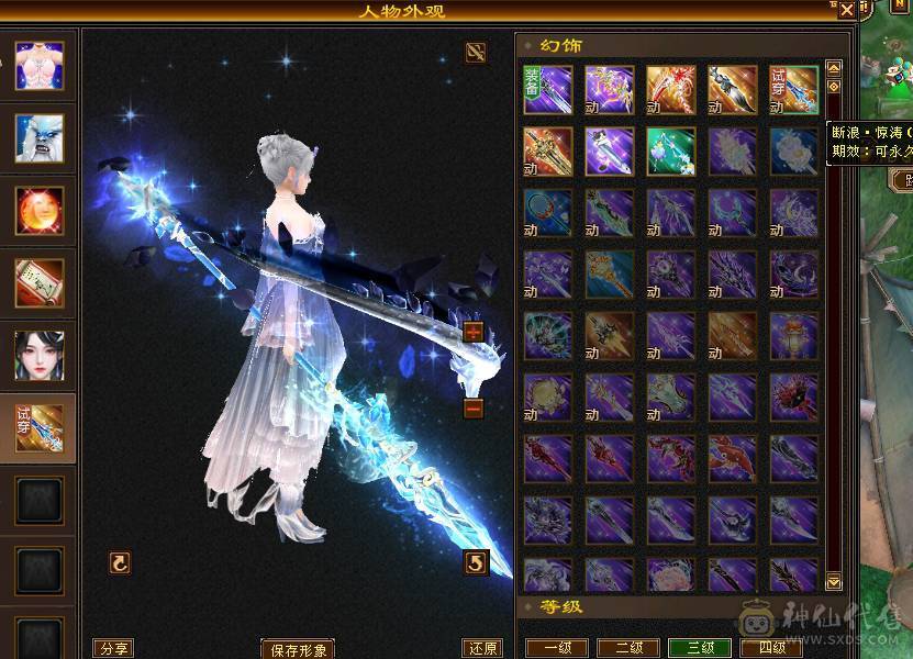 🏅柒柒推荐🏅极限5555恶人谷两套石头，高血高杂抗，纹刻6级