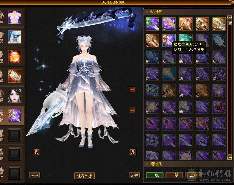 🏅柒柒推荐🏅极限5555恶人谷两套石头，高血高杂抗，纹刻6级